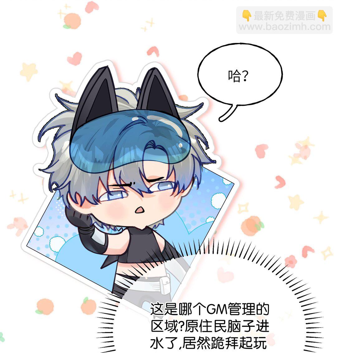 037 三六九等，哼。-第46话