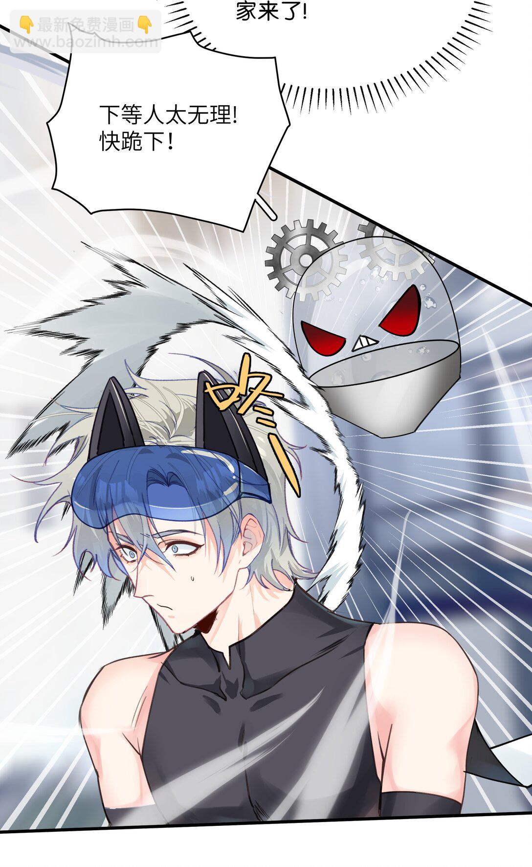 037 三六九等，哼。-第46话