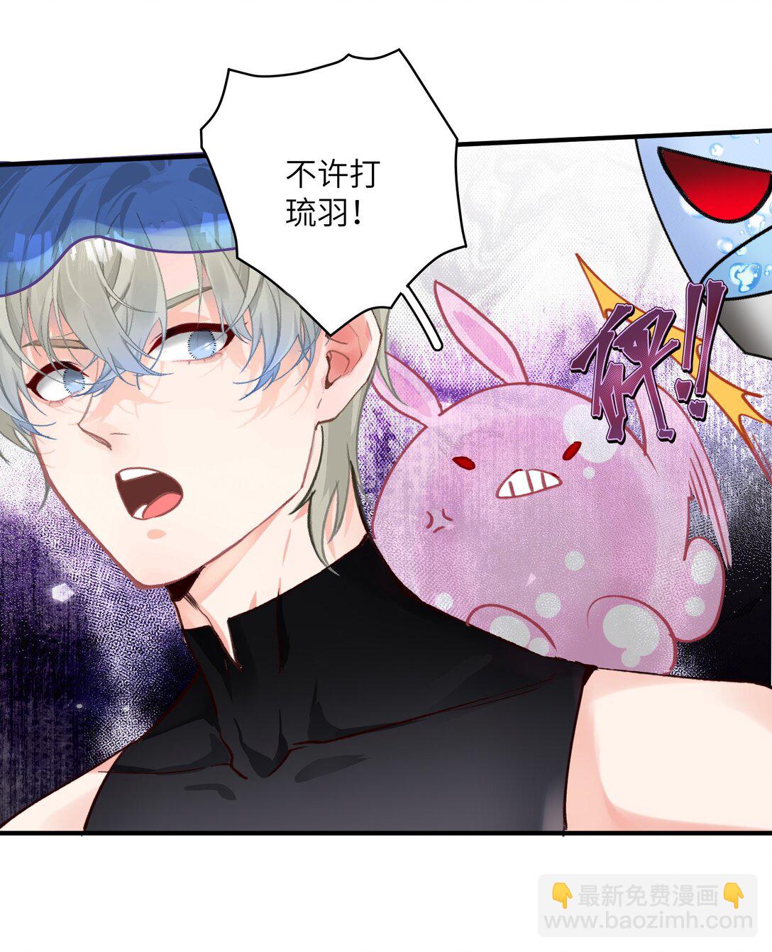 037 三六九等，哼。-第46话