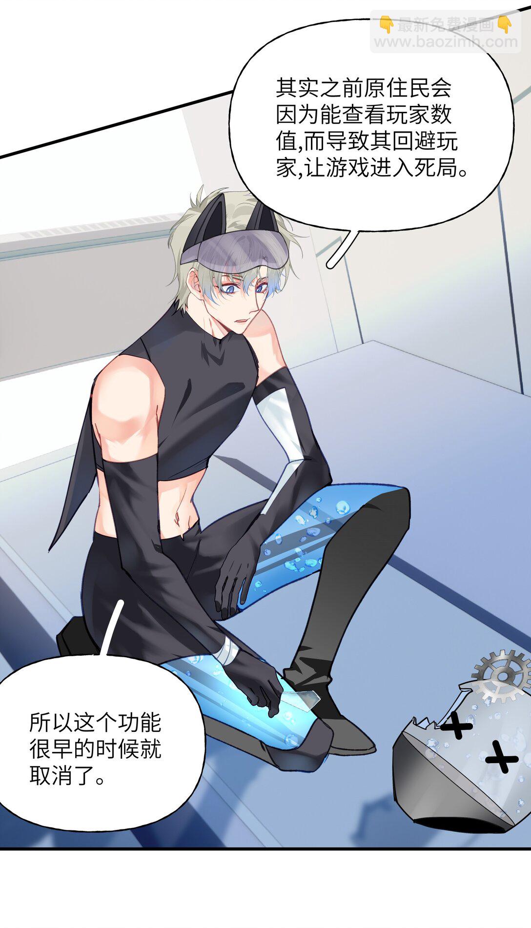 037 三六九等，哼。-第46话