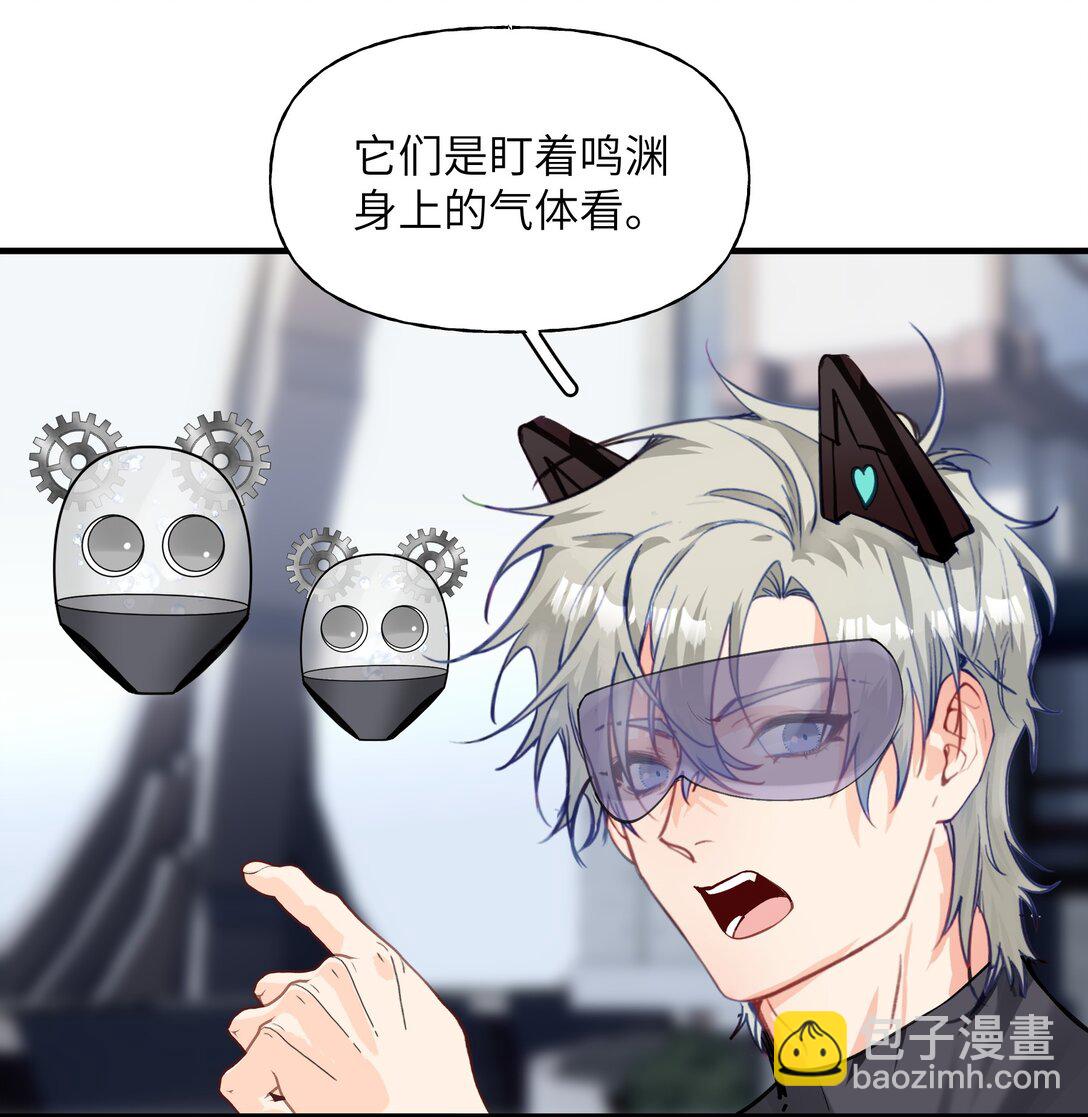 037 三六九等，哼。-第46话