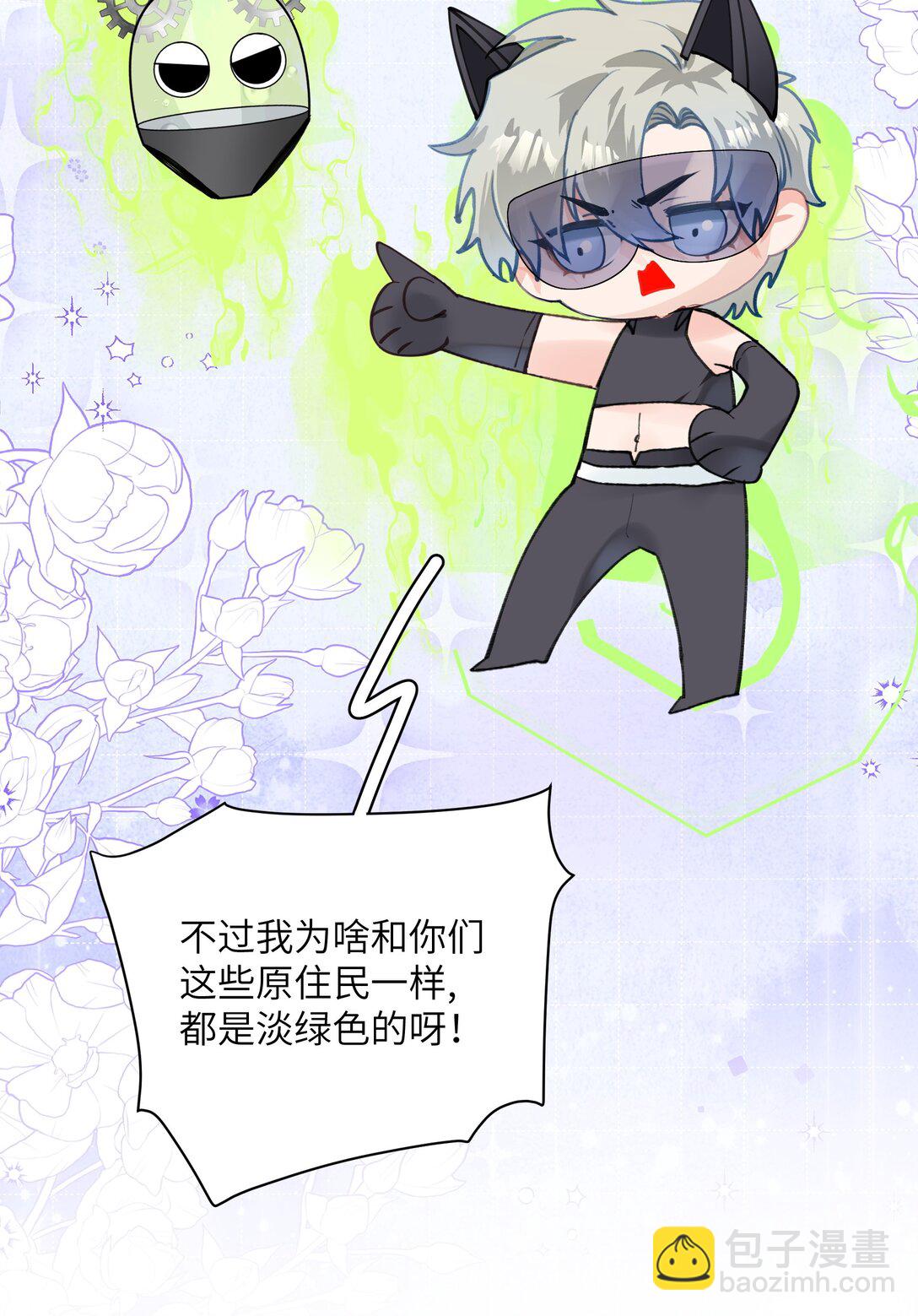 037 三六九等，哼。-第46话