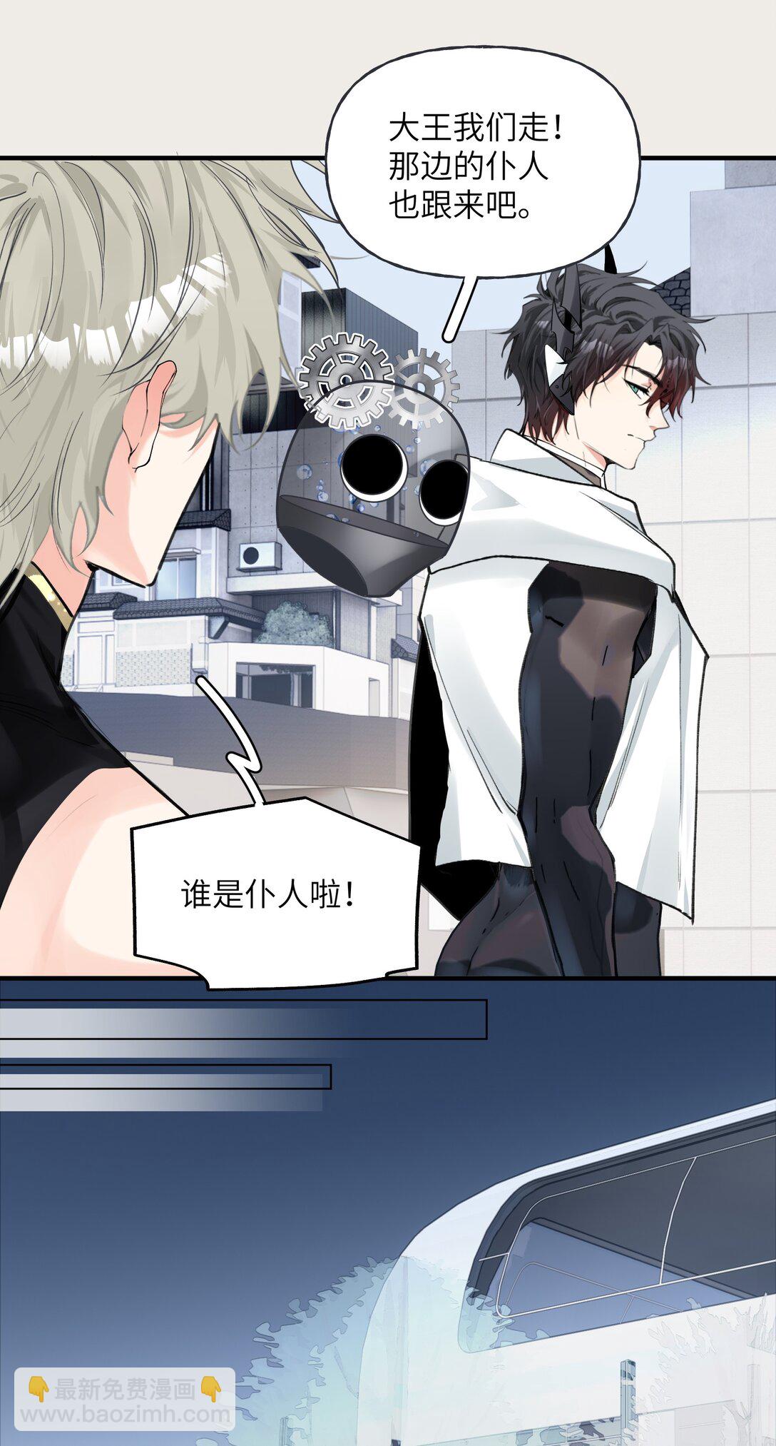 037 三六九等，哼。-第46话