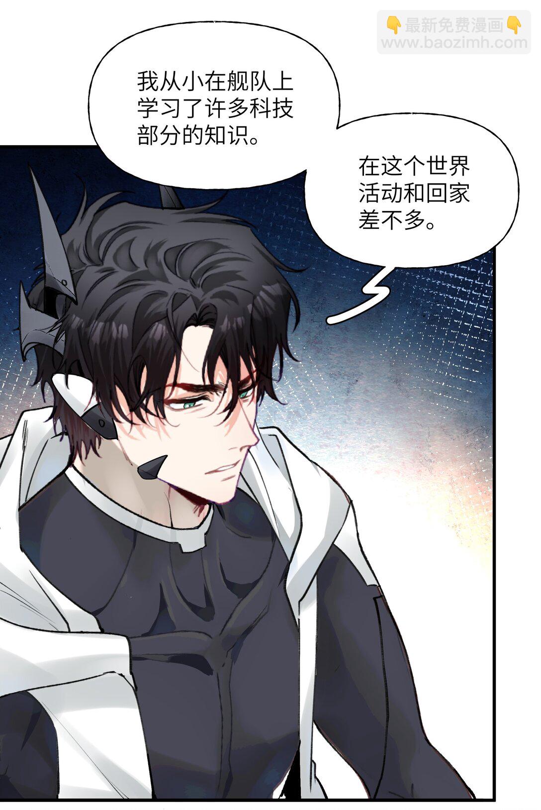 037 三六九等，哼。-第46话