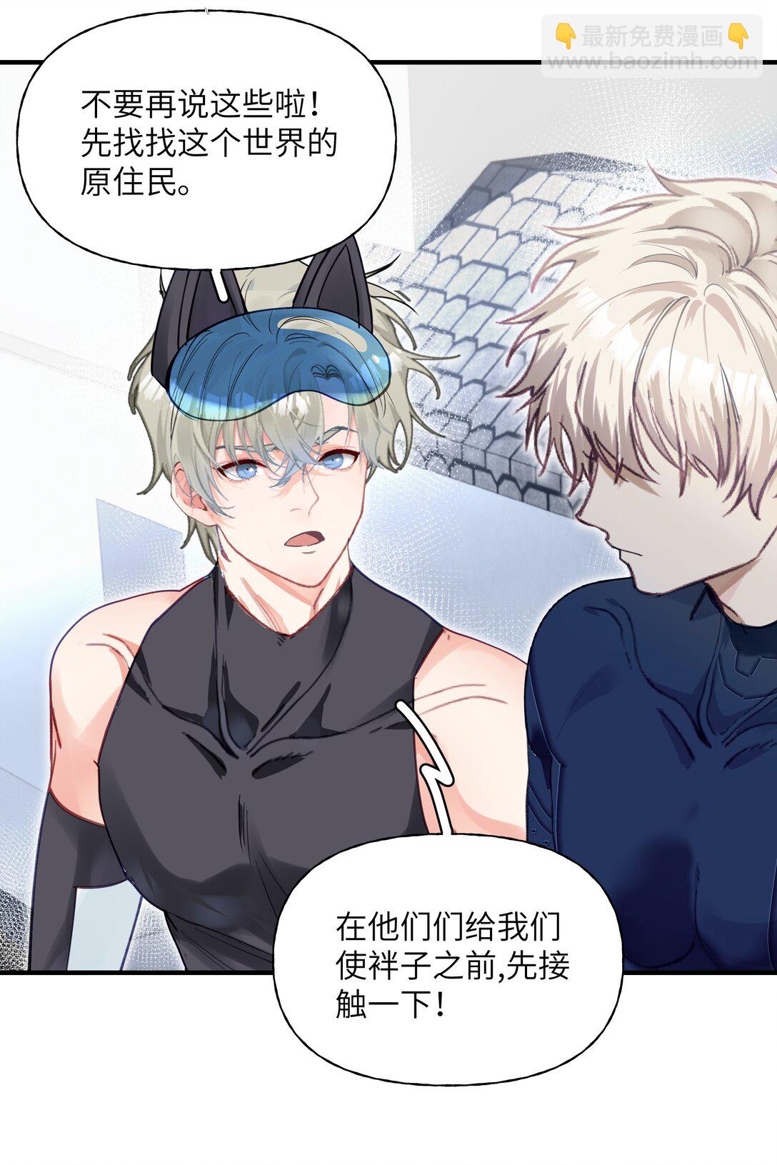 037 三六九等，哼。-第46话