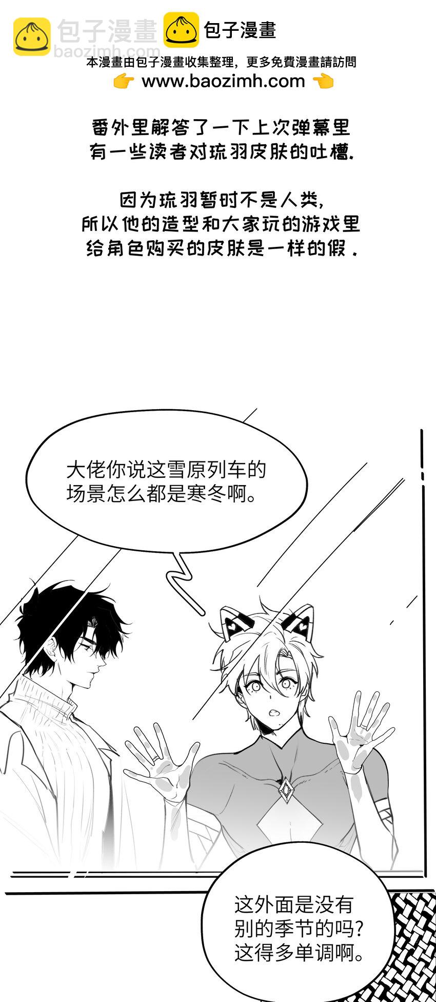 008 新春快乐特别番外1-第10话