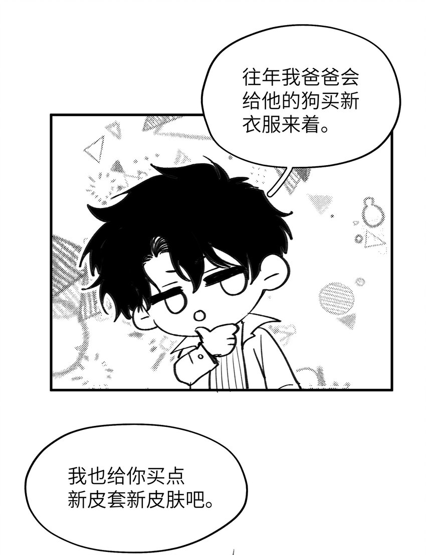 008 新春快乐特别番外1-第10话