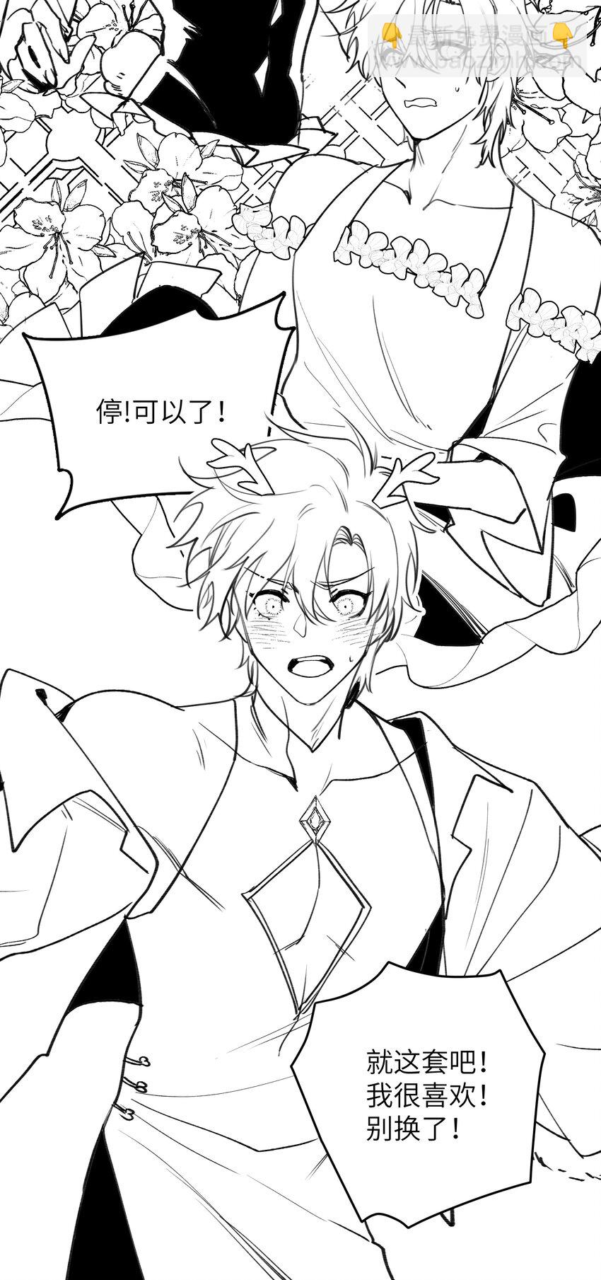 008 新春快乐特别番外1-第10话