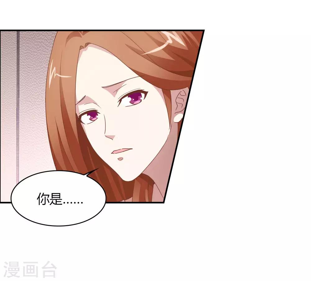 第14话 难道圣母对月老-第14话