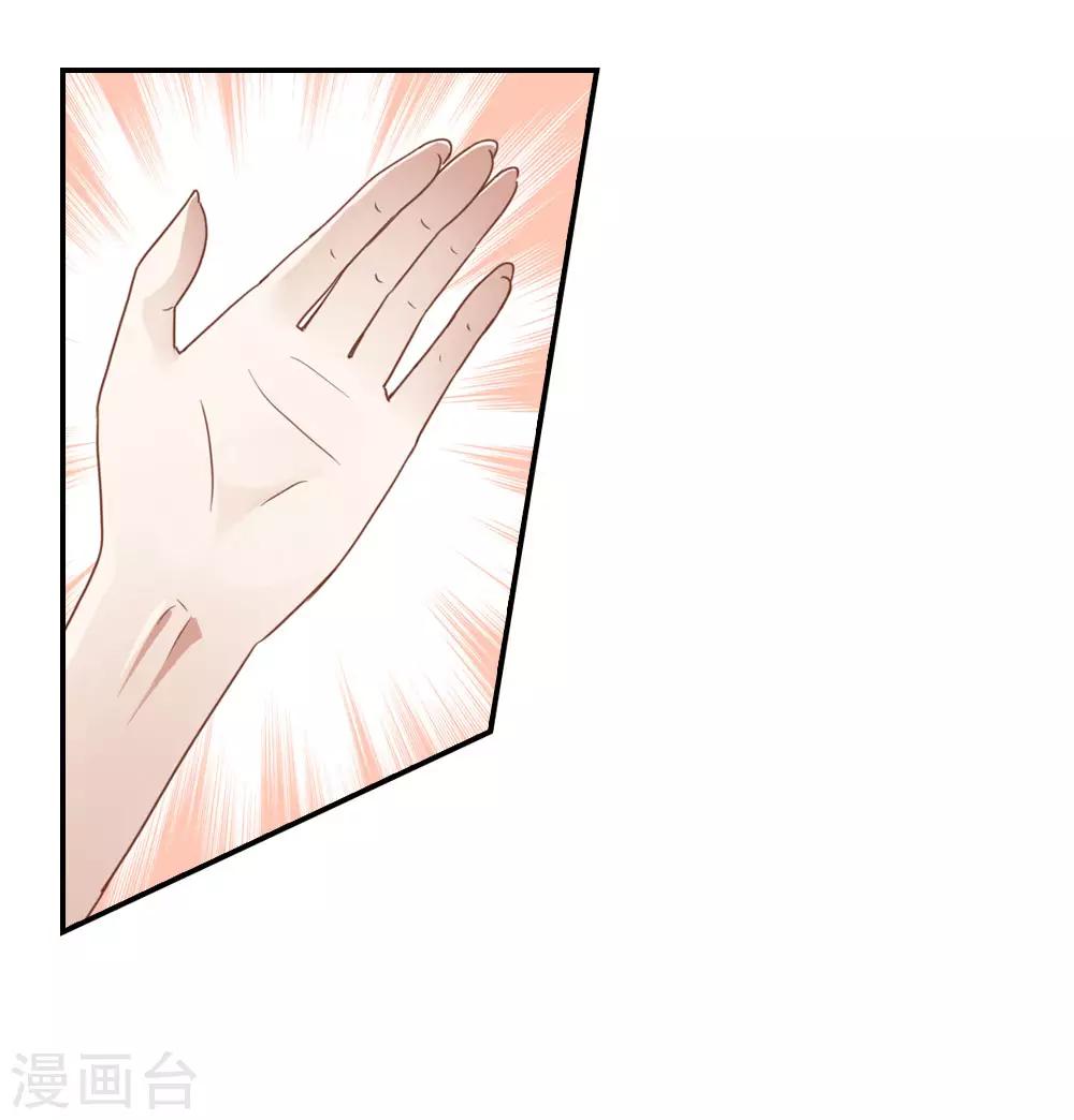 第14话 难道圣母对月老-第14话