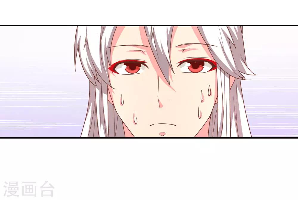 第14话 难道圣母对月老-第14话