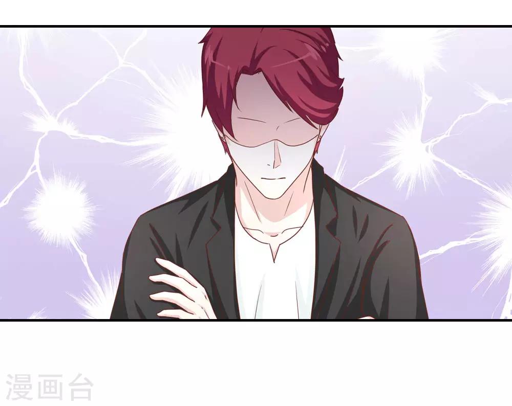 第14话 难道圣母对月老-第14话