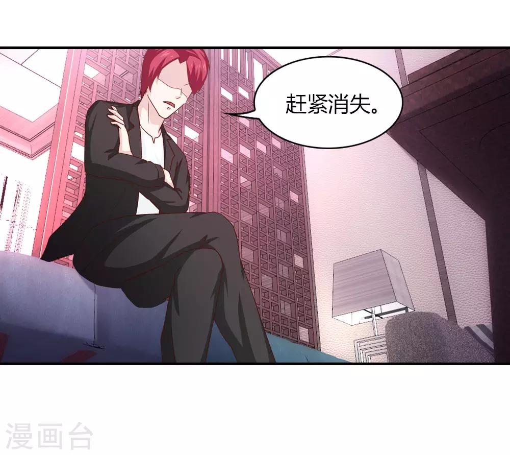 第14话 难道圣母对月老-第14话