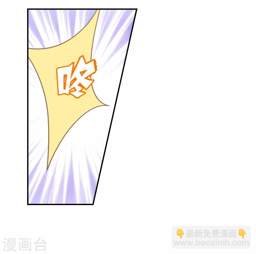 第14话 难道圣母对月老-第14话