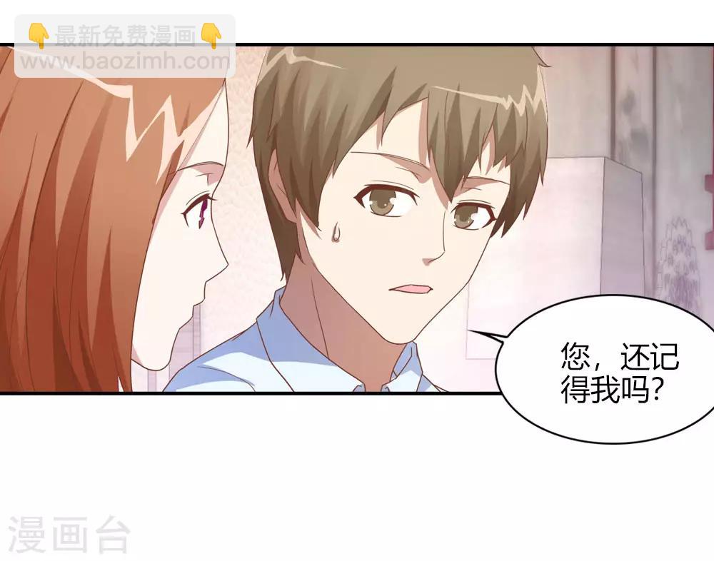 第14话 难道圣母对月老-第14话