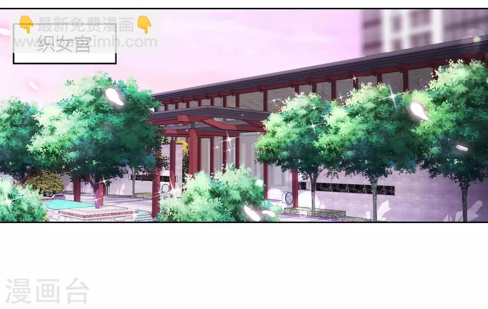 第18话 织女牛郎吵架了-第18话