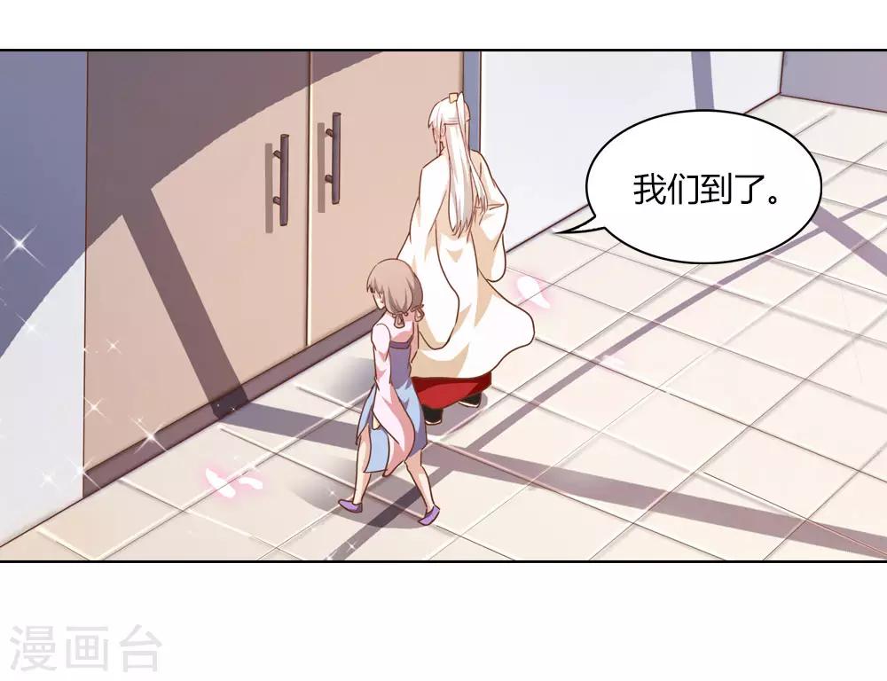 第18话 织女牛郎吵架了-第18话