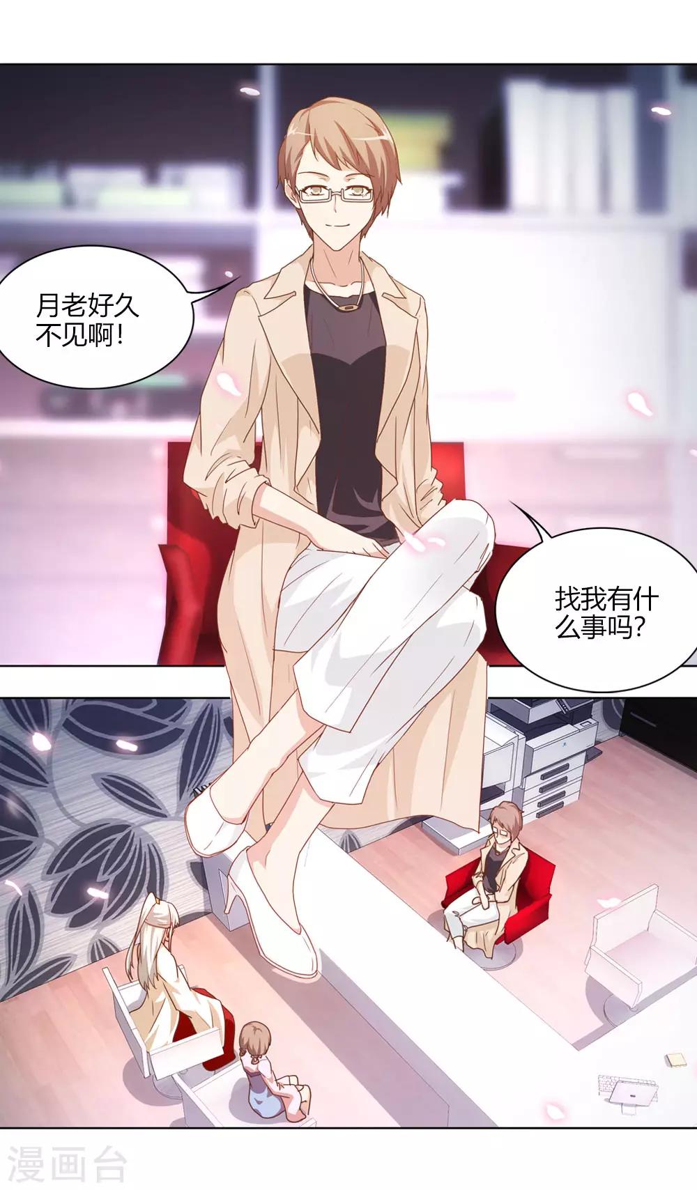 第18话 织女牛郎吵架了-第18话