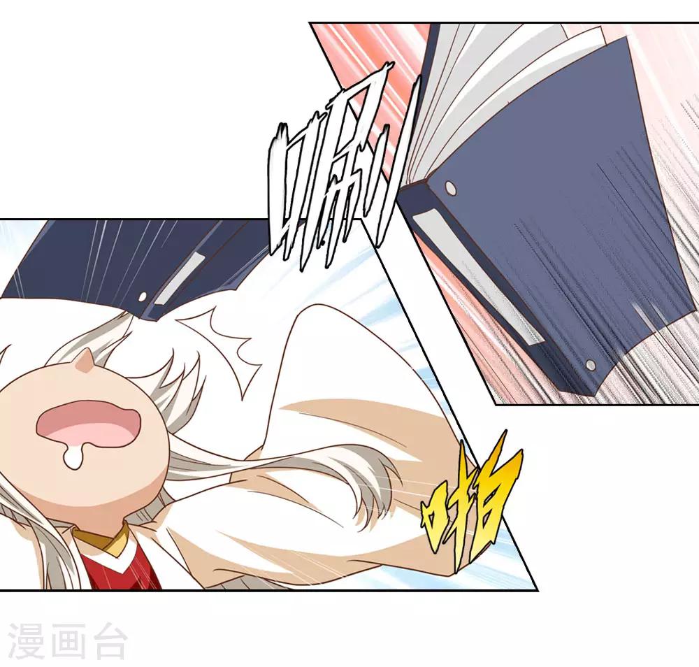 第18话 织女牛郎吵架了-第18话