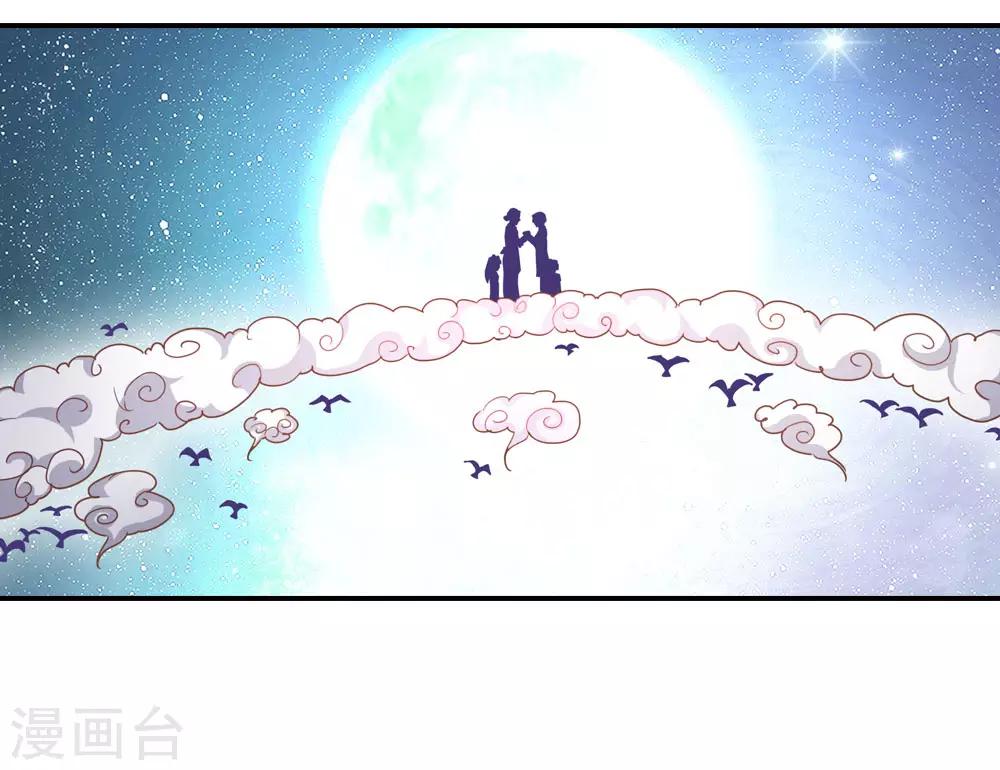 第24话 天阶夜色凉如水-第24话