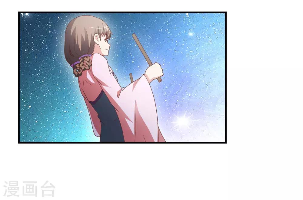 第24话 天阶夜色凉如水-第24话