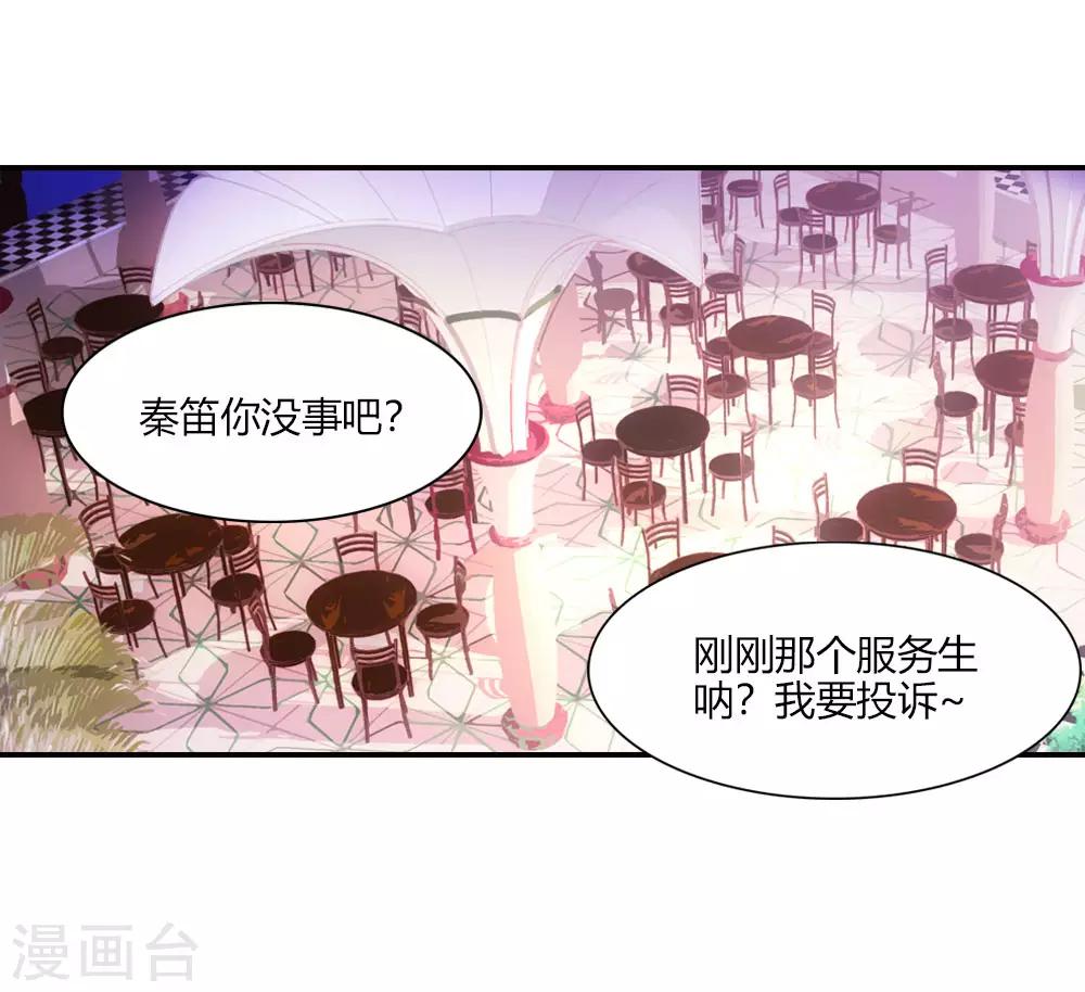 第24话 天阶夜色凉如水-第24话