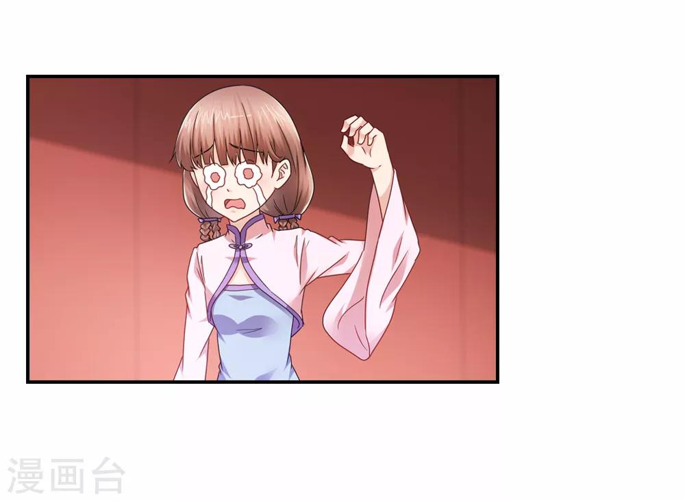 第32话 姻缘簿上无此名-第32话