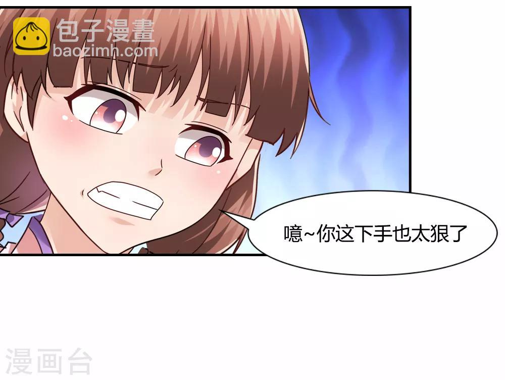 第32话 姻缘簿上无此名-第32话