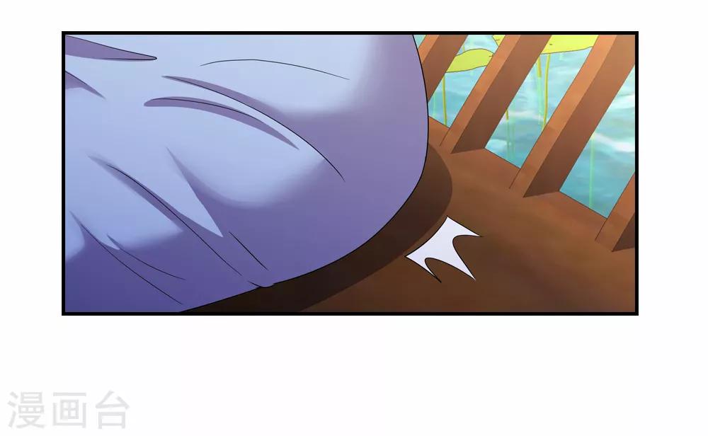 第32话 姻缘簿上无此名-第32话