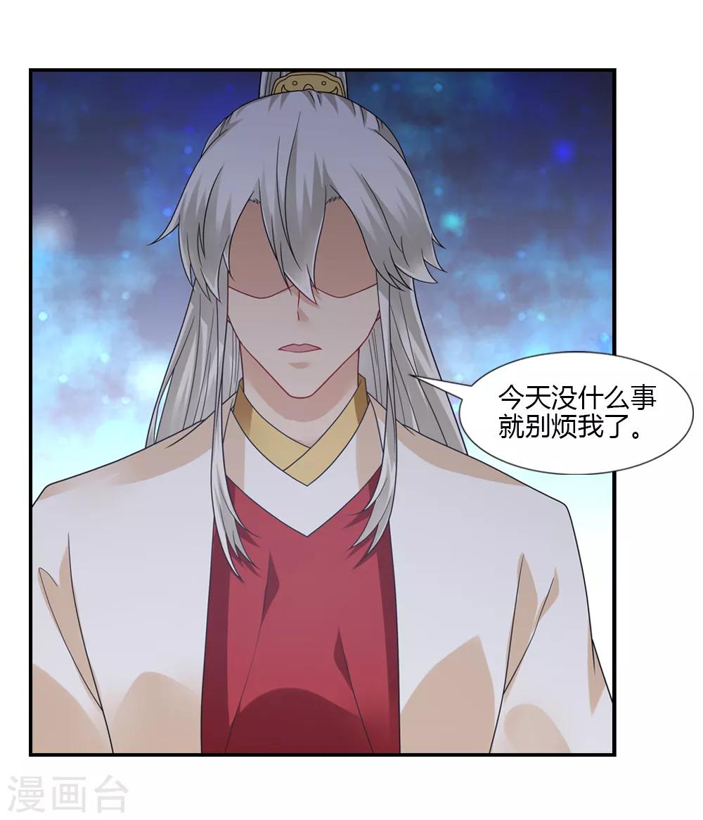 第42话 突如其来天喜星-第42话