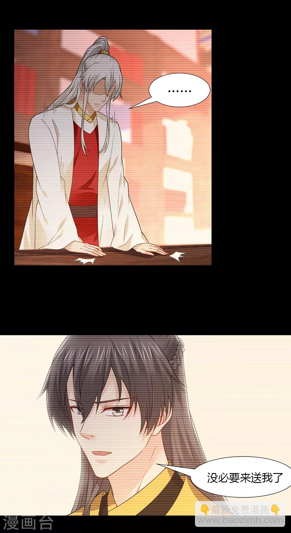 第44话 一念之差一生痴-第44话