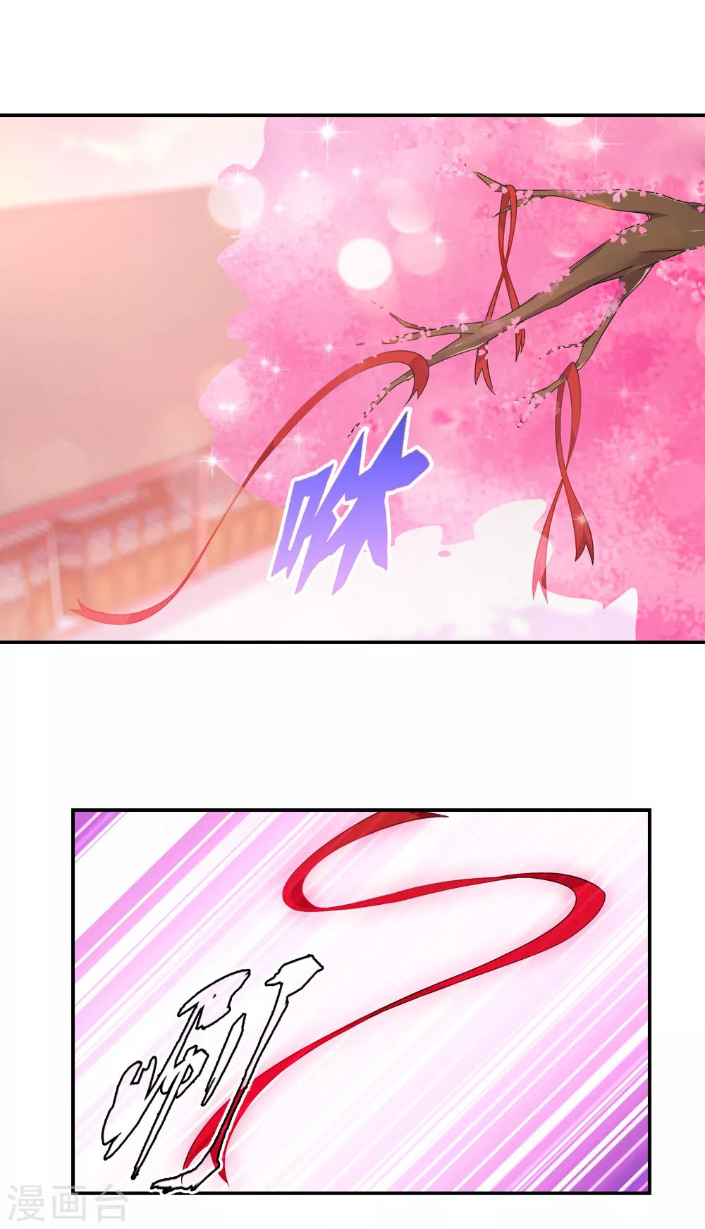 第44话 一念之差一生痴-第44话