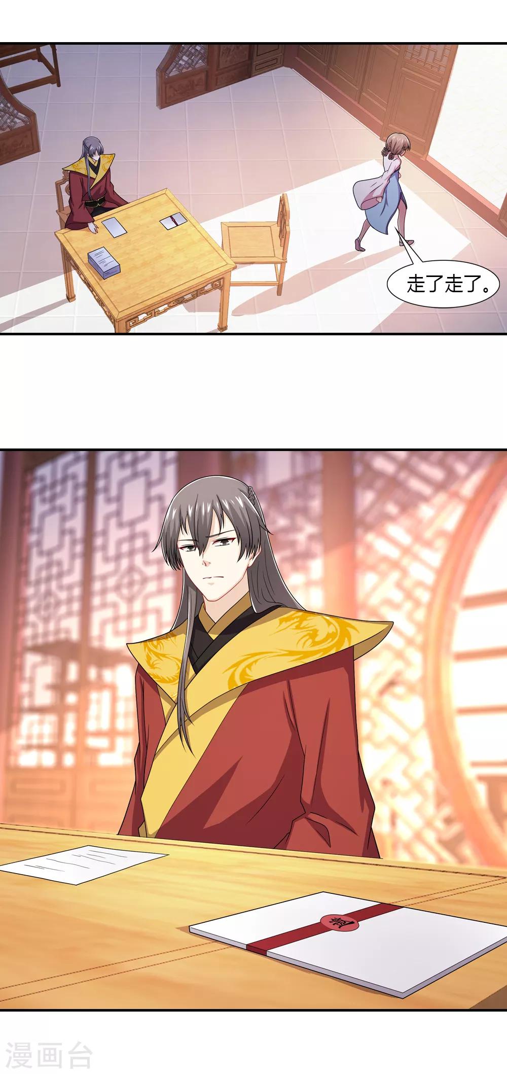 第56话 无情不似多情苦-第56话