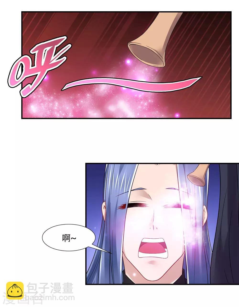 我給月老當助手 - 第69話 千里姻緣胡亂牽 - 3