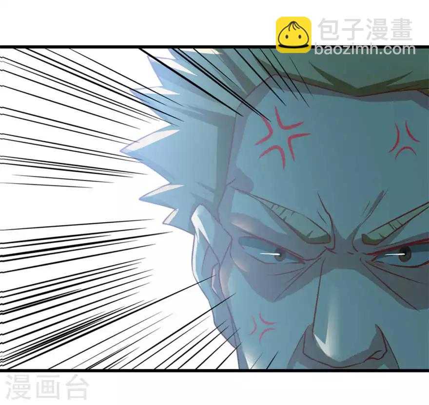 我和26歲美女房客 - 第2話 請叫我雷鋒 - 3