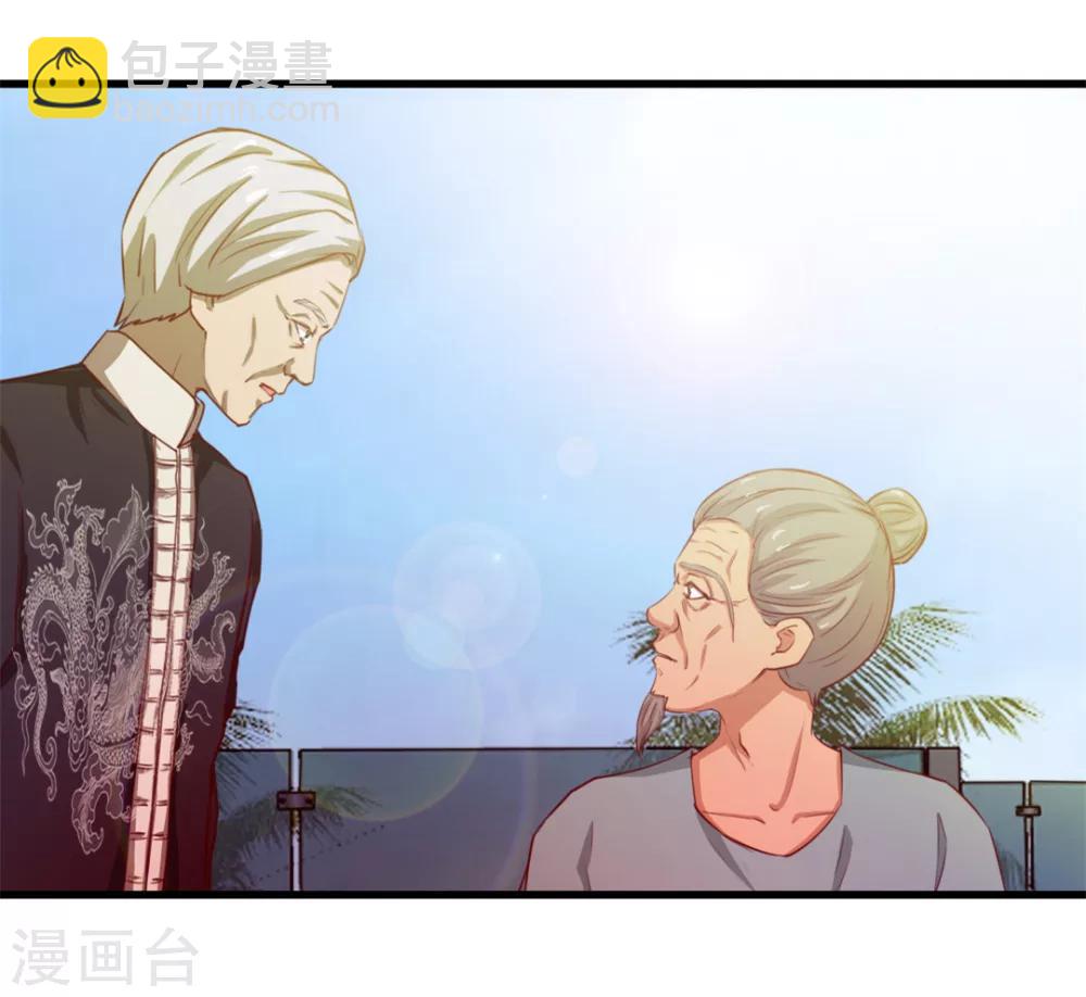 我和26歲美女房客 - 第102話 後生可畏 - 3