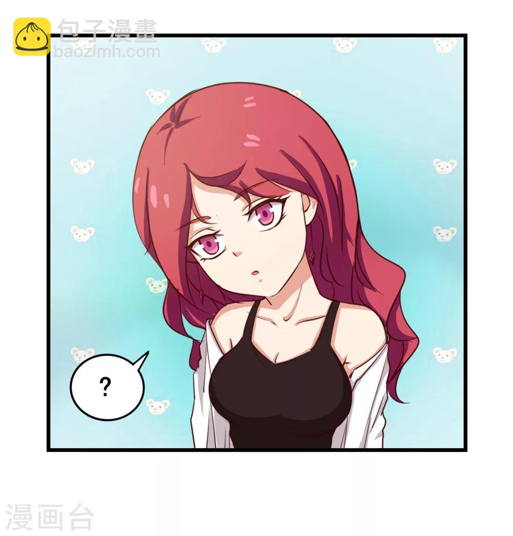 我和26歲美女房客 - 第102話 後生可畏 - 5