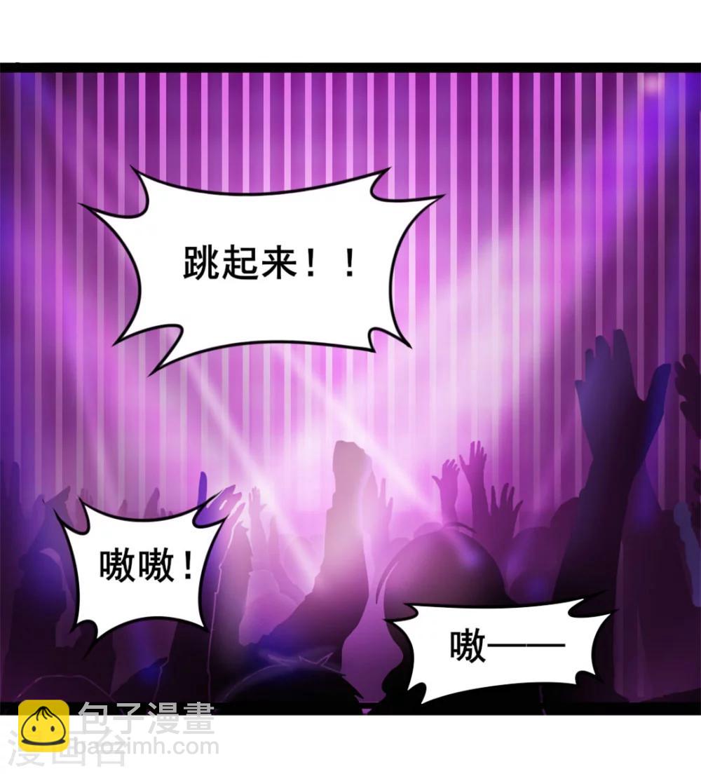 我和26歲美女房客 - 第104話 賭一把 - 3