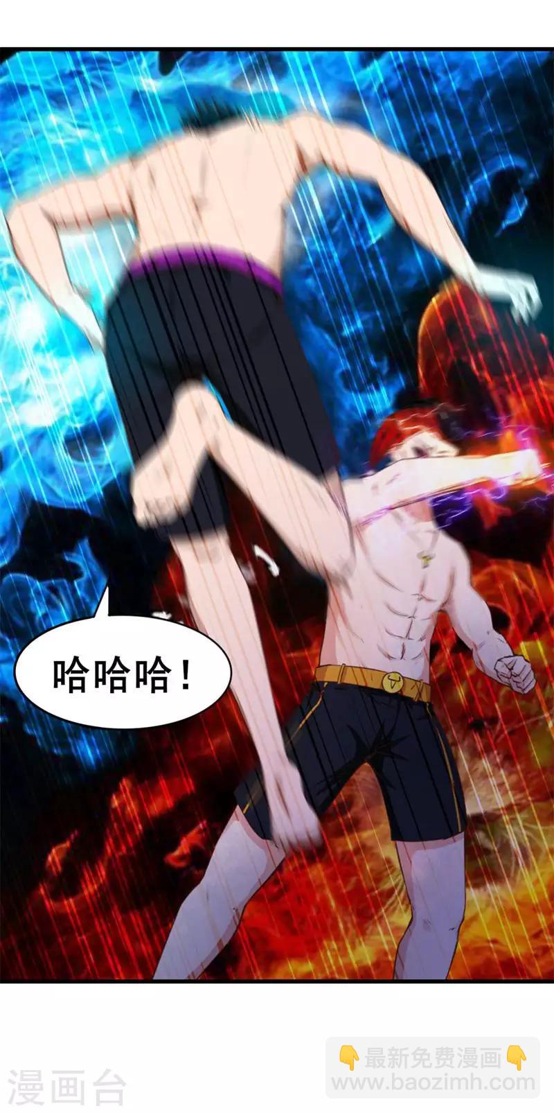 我和26歲美女房客 - 第106話 鼠王退賽 - 6