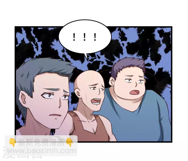 我和26歲美女房客 - 第106話 鼠王退賽 - 4