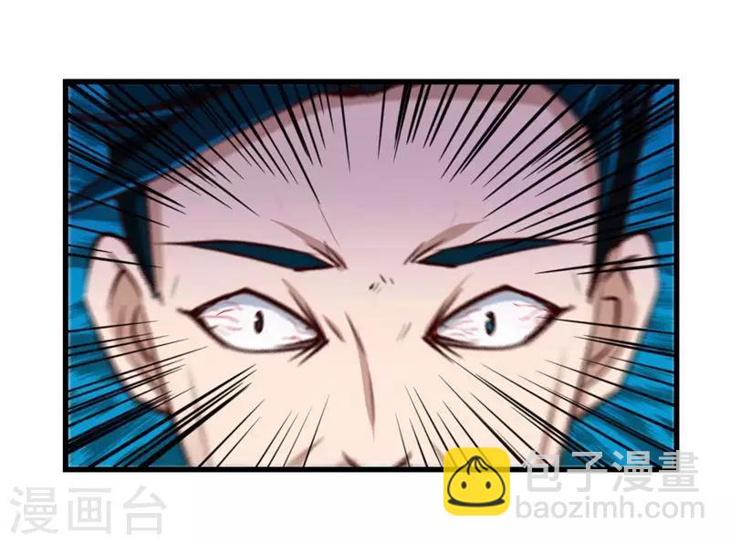 我和26歲美女房客 - 第106話 鼠王退賽 - 1