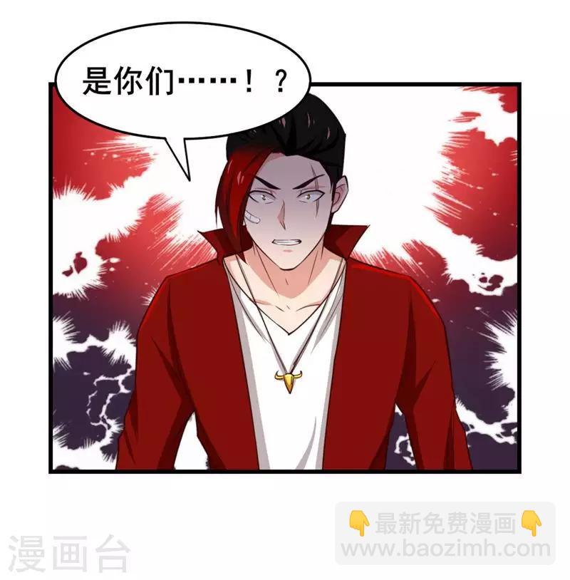 我和26歲美女房客 - 第106話 鼠王退賽 - 5