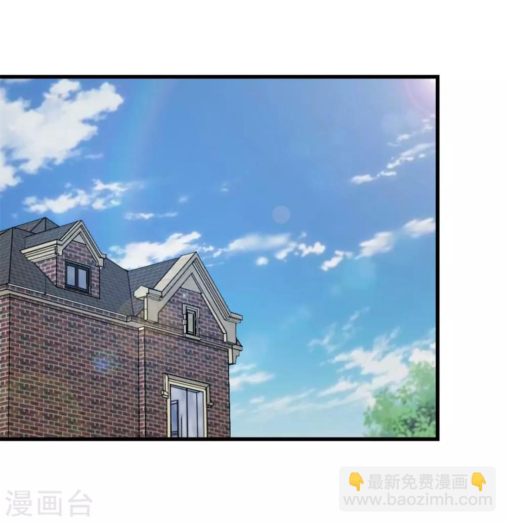 我和26歲美女房客 - 第114話 拍賣會在即 - 2