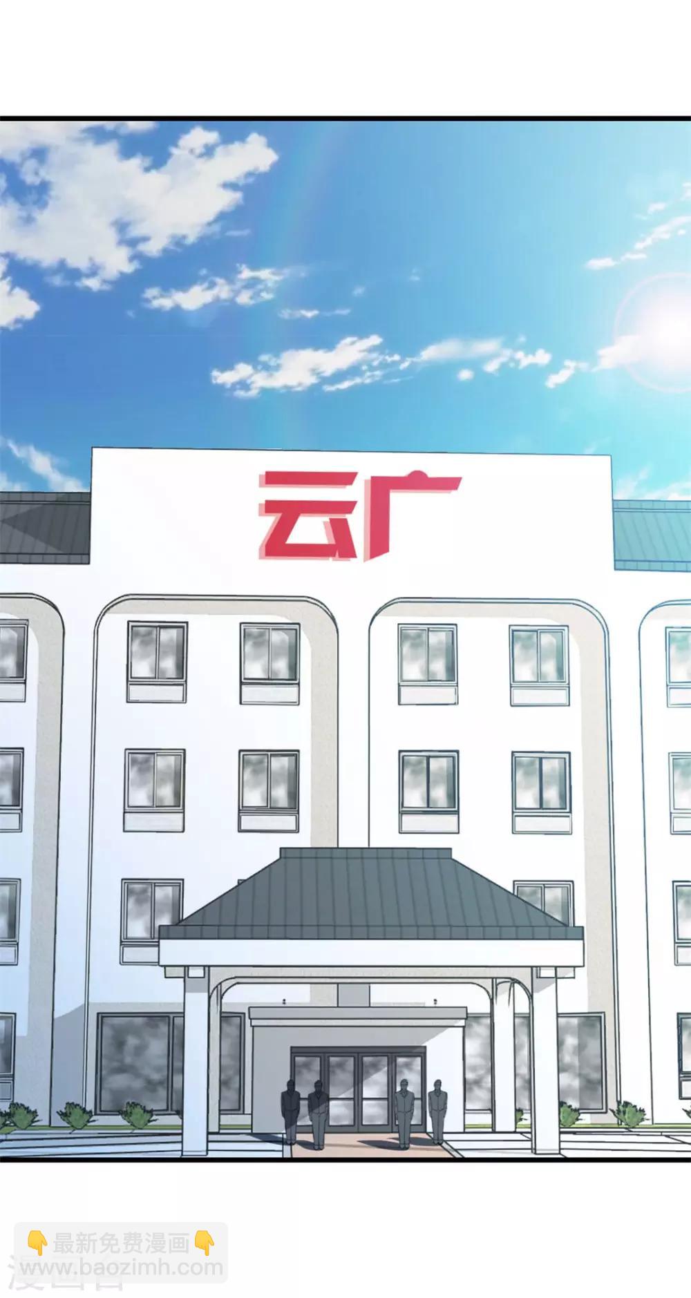 我和26歲美女房客 - 第114話 拍賣會在即 - 6