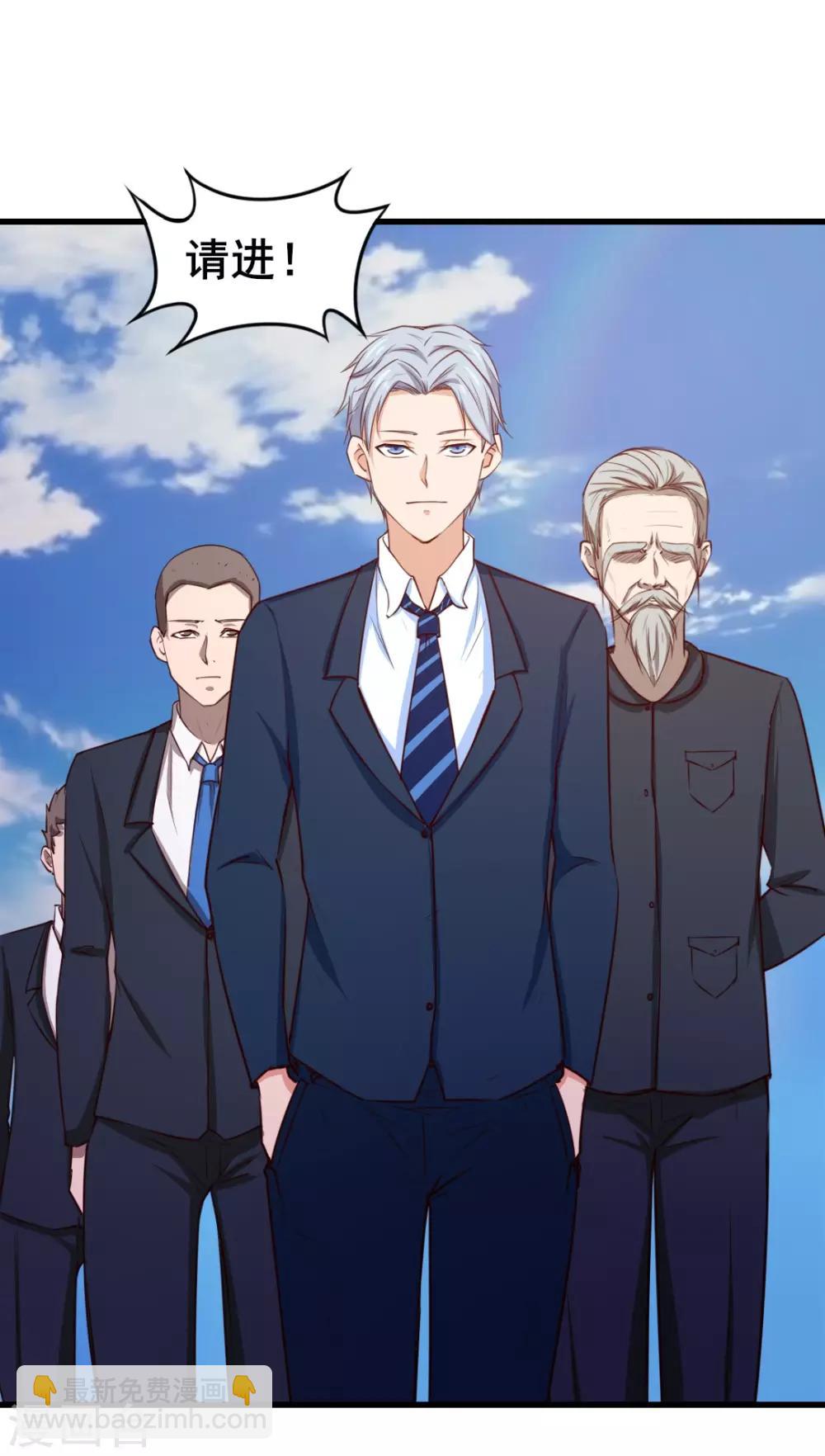 我和26歲美女房客 - 第114話 拍賣會在即 - 5