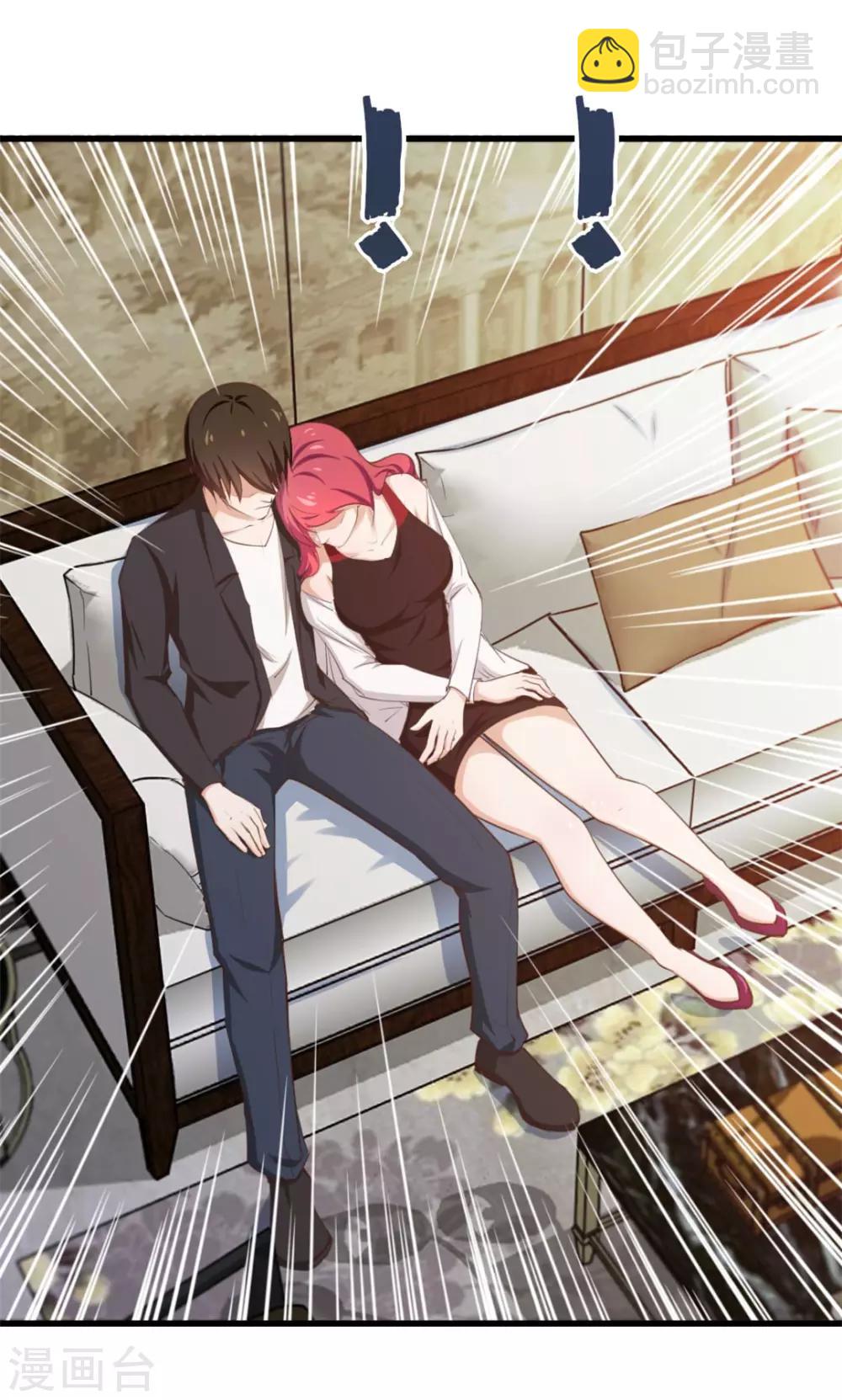 我和26歲美女房客 - 第114話 拍賣會在即 - 5