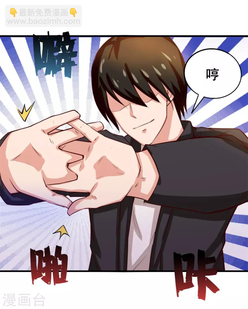 我和26歲美女房客 - 第118話 第一次瘋狂 - 1