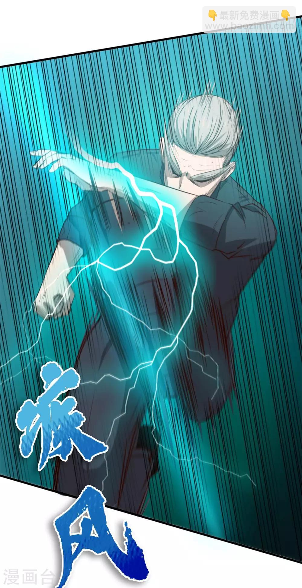 我和26歲美女房客 - 第118話 第一次瘋狂 - 5