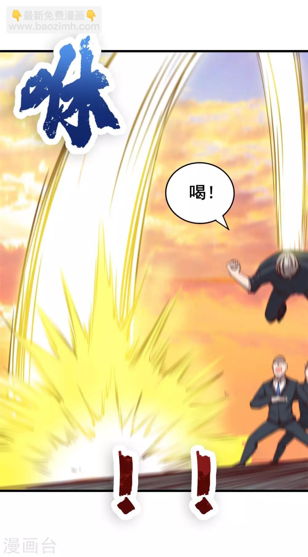 我和26歲美女房客 - 第118話 第一次瘋狂 - 3