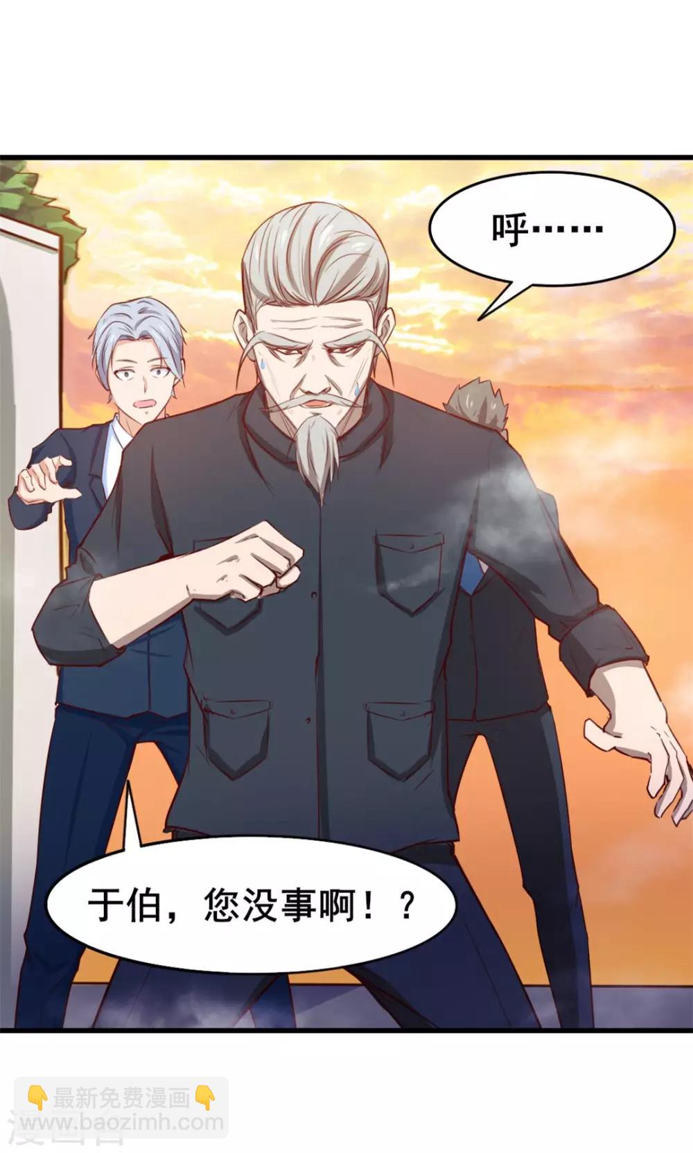 我和26歲美女房客 - 第118話 第一次瘋狂 - 4